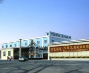 萬(wàn)里文具有限公司 萬(wàn)里文具有限公司