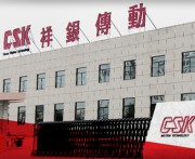 青島祥銀傳動(dòng)設(shè)備有限公司 青島祥銀傳動(dòng)設(shè)備有限公司